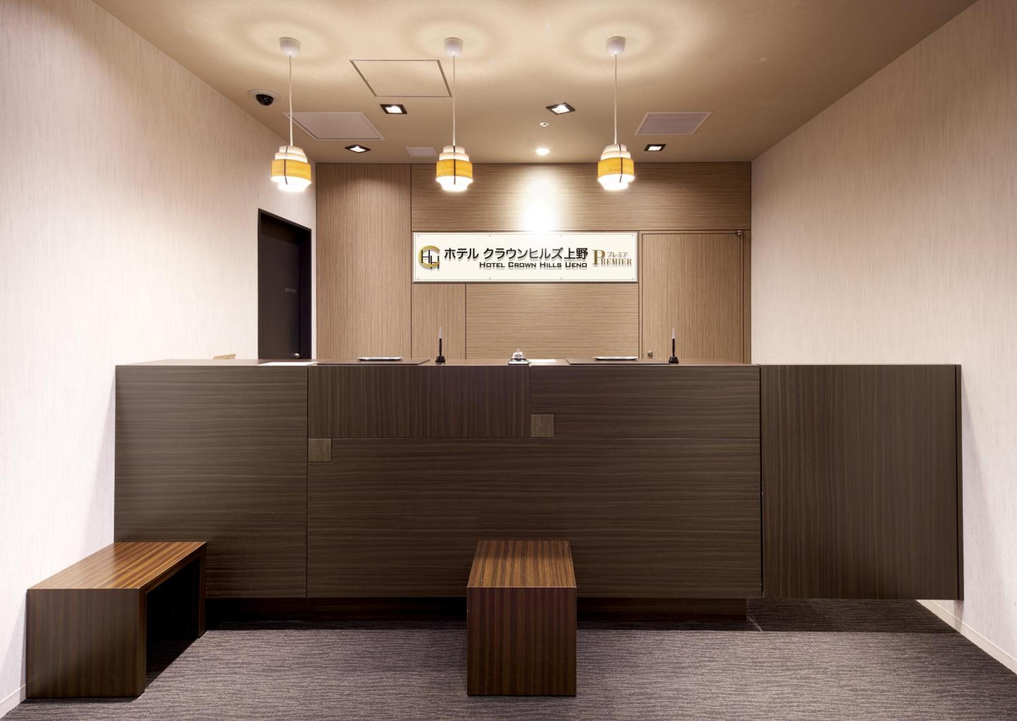 Hotel Crown Hills Ueno Premier طوكيو المظهر الخارجي الصورة